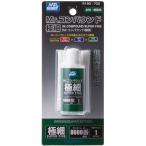 GSIクレオス R190 Mr.コンパウンド 極細 SUPERFINE 【超鏡面仕上用】 爆買