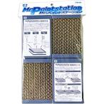 GSIkre мужской Mr. краска стойка GT68