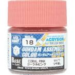 GSIkre мужской новый водный цвет akli John NGA18 Gundam Assy bru цвет коралл розовый 10mlkre мужской краска . покупка 