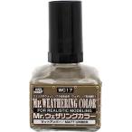 GSIkre мужской Mr.we The кольцо цвет WC17 коврик янтарь 40ml для макета краска . покупка 