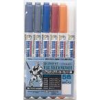 GSIクレオス ガンダムマーカー ガンダムリアルタッチマーカー セット1 模型用塗装用具 GMS112 爆買