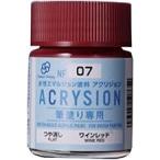 GSIクレオス NF07 クラッシーアンドドレッシー 水性カラー アクリジョン 筆塗り専用 ワインレッド 18ml 模型用塗料 NF07 爆買
