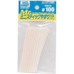 GSIクレオス Mr.ミニスティックやすり#100 GT127 ホビー用工具 クレオス 塗料