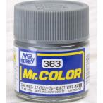 GSIkre мужской Mr. цвет (3/4 матирующий ) medium si- серый 10ml для макета краска C363. покупка 