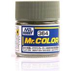 GSIkre мужской Mr. цвет (3/4 матирующий ) воздушный craft серый зеленый BS283 10ml для макета краска C364. покупка 