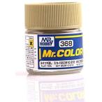 GSIkre мужской Mr. цвет (3/4 матирующий ) Sky BS381C/210 10ml для макета краска C368. покупка 