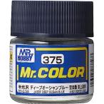 GSIkre мужской Mr. цвет самолет для макета цвет глубокий ocean blue половина глянец 10ml для макета краска C375. покупка 