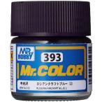GSIkre мужской Mr. цвет ( половина глянец ) Россия n воздушный craft голубой (2) 10ml для макета краска C393. покупка 