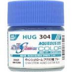 GSIkre мужской водный Gundam SEED FREEDOM цвет gyanshuto ROME ( UGG nes машина ) голубой для макета краска HUG304kre мужской краска 