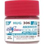 GSIkre мужской (GSI Creos) водный Gundam цвет Infinite Justy s. тип розовый половина глянец 10ml для макета краска HUG306