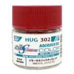 GSIkre мужской водный Gundam цвет i motor ru Justy s красный 10ml для макета краска новый товар HUG302kre мужской краска 
