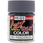 GSIkre мужской водный хобби цвет Aim for the Top! gun Buster violet серый 18ml для макета краска HTN01. покупка 