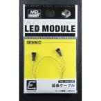 GSIクレオス LED-04A 延長ケーブル VANCE ACCESSORIES(ヴァンス・アクセサリー) LEDモジュール 爆買