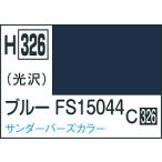 GSIkre мужской водный хобби цвет H326 голубой FS15044 10ml краска kre мужской краска самолет для цвет новый товар 