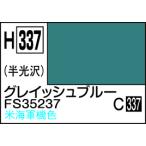 GSIkre мужской водный хобби цвет H337 grayish голубой FS3523 10ml краска kre мужской краска самолет для цвет новый товар 