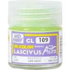 GSI クレオス(GSI Creos) Mr.カラー ラスキウス アウラ ライムグリーン 10ml 模型用塗料 CL109 爆買