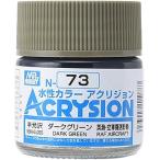 GSIkre мужской akli John темно-зеленый 10ml для макета краска N73. покупка 