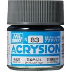GSIクレオス アクリジョンカラー 軍艦色 (2) 半光沢 10ml 模型用塗料 N83 爆買