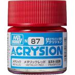 GSIkre мужской akli John цвет металлик красный металлик 10ml для макета краска N87