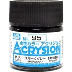 ショッピングN95 GSIクレオス アクリジョンカラー スモークグレー N95