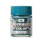 GSIkre мужской Ginga Eiyu Densetsu цвет hyu-beli on зеленый 18ml для макета краска XGC02kre мужской краска 