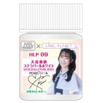 GSIクレオス 大音奏依 ステラパールホワイト 水性ホビーカラー 塗料 HLP09