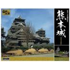 建物