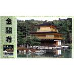 .. фирма 1/200 японский традиция прекрасный золотой . храм пластиковая модель JD-12 молдинг цвет . замок . храм 