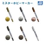 GSIkre мужской Mr. хобби маркер (габарит) CM01 CM02 CM03 CM04 CM05 CM100 водный металлик цвет новый товар 