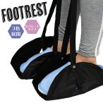  путешествие подставка под ноги путешествие товары удобный товары раздельный модель самолет офис Shinkansen ночь line автобус машина внутри принесенный с собой возможно путешествие за границу подставка под ноги 