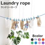  прачечная трос сушилка для белья трос сушилка для белья рукоятка Galland Lee вешалка сушилка для белья himo стирка himo стирка трос стирка basami есть трос кемпинг ne листовка цепь . покупка 