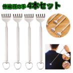 .. hand flexible 4 pcs set light weight compact mobile ... hand back ... present carrying convenience goods 