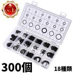  резина прокладка уплотнительное кольцо комплект 18 вид итого 300 шт место хранения с футляром уплотнительное кольцо резина кольцо жидкость наклейка прокладка жидкий . body воздухо-непроницаемый жаростойкий маслостойкий 