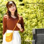 ショルダーポーチ レディース ショルダーバッグ 海外旅行 ミニショルダーバッグ 斜め掛け スマホ 携帯 スマホバッグ ポシェット 斜めがけ