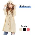 レインコート レディース 自転車 フードコート トレンチ風 雨 撥水 雨具 合羽 カッパ フード ロング 大きいサイズ スプリング コート