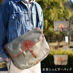 ショルダーバッグ 斜め掛けバッグ メンズ レディース 本革使用 斜め掛け 2色 大容量 軽量 おしゃれ 大きめ