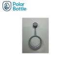 POLAR BOTTLE/ポーラーボトル ブレークアウェイ 交換用マックガード シルバー  ボトルオプション