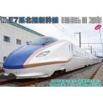 E7系北陸新幹線 増結セットB（6両） KATO 10-1223   K-61
