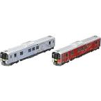 TOMIX 98136 JR H100形ディーゼルカー(釧網線・花咲線ラッピング車)セット