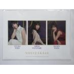 乃木坂46 A4クリアファイル 4th アルバム 今が思い出