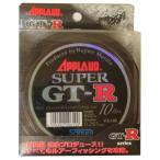 【メール便】600m 10lb（10ポンド） 2.5号 サンヨーナイロン スーパー GT-R SUPER GT-R APPLAUD スーパー GTR ナイロンライン