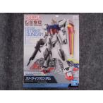 バンダイ 1/144 エントリーグレード No.05 GAT-X105 ストライクガンダム