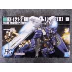 RX-121-2 ガンダム TR-1［ヘイズル2号機］