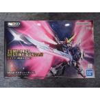 MGSD デスティニーガンダム