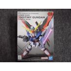 ZGMF-X42S ディスティニーガンダム