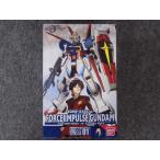 バンダイ 1/100 ガンダムSEEDシリーズ No.01 GAT-X105 エールストライクガンダム