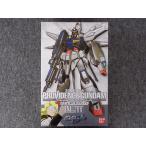 ZGMF-X13A プロヴィデンスガンダム