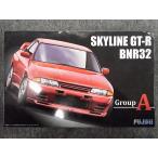 No.ID-250 ニッサン スカイライン ＧＴ-Ｒ ＢＮＲ３２ グループＡ