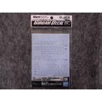 バンダイ ガンダムデカール No.122 HG 1/144 機動戦士ガンダム 閃光のハサウェイ汎用1