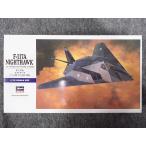 F-117A ナイトホーク
